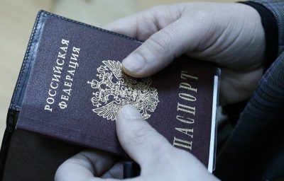 Росія, паспорт Росія, паспорт