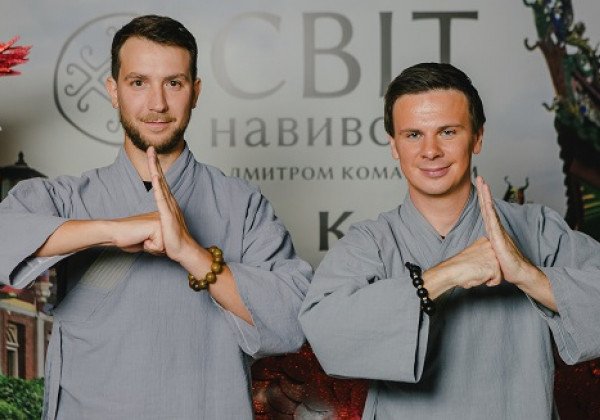 Мир наизнанку 11 сезон - что будет в новом сезоне Світ навиворіт 2020