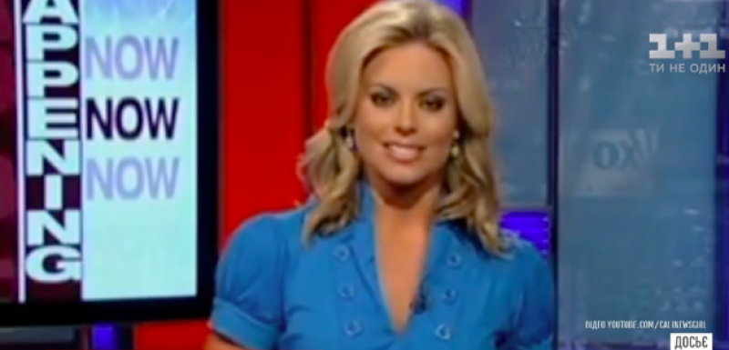 Стало известно, как Трамп домогался "самую горячую женщину на ТВ"