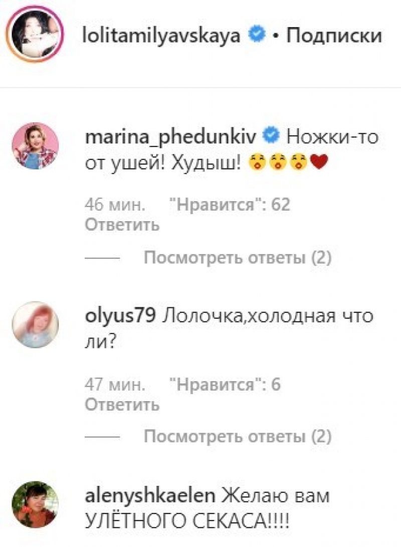 Ножки лоли 