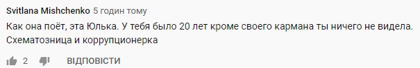 "Туповатый минструмент, підгАтували, б*ядь": Милованов обвинил Тимошенко в перевороте 1917 года "Туповатый минструмент, підгАтували, б*ядь": Милованов обвинил Тимошенко в перевороте 1917 года