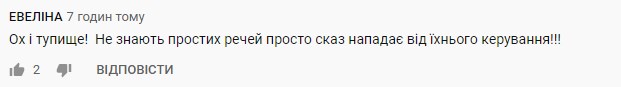 "Туповатый минструмент, підгАтували, б*ядь": Милованов обвинил Тимошенко в перевороте 1917 года "Туповатый минструмент, підгАтували, б*ядь": Милованов обвинил Тимошенко в перевороте 1917 года