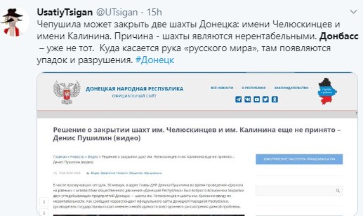 Долги ОРДЛО за воду и открытие КПВВ Золотое: у Кучмы сделали важное заявление Долги ОРДЛО за воду и открытие КПВВ Золотое: у Кучмы сделали важное заявление