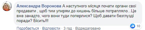 Нардепа из Слуги народа «едят» в Сети из-за совета продать собаку, фото-8