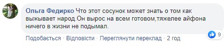 Нардепа из Слуги народа «едят» в Сети из-за совета продать собаку, фото-9