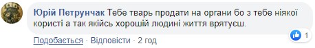 Нардепа из Слуги народа «едят» в Сети из-за совета продать собаку, фото-13