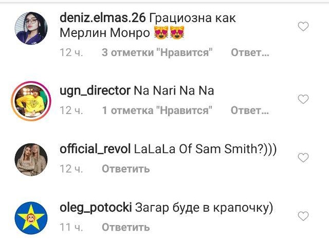 "Латекс в облипочку, платье в дырочку": Maruv заинтриговала новыми фото "Латекс в облипочку, платье в дырочку": Maruv заинтриговала новыми фото