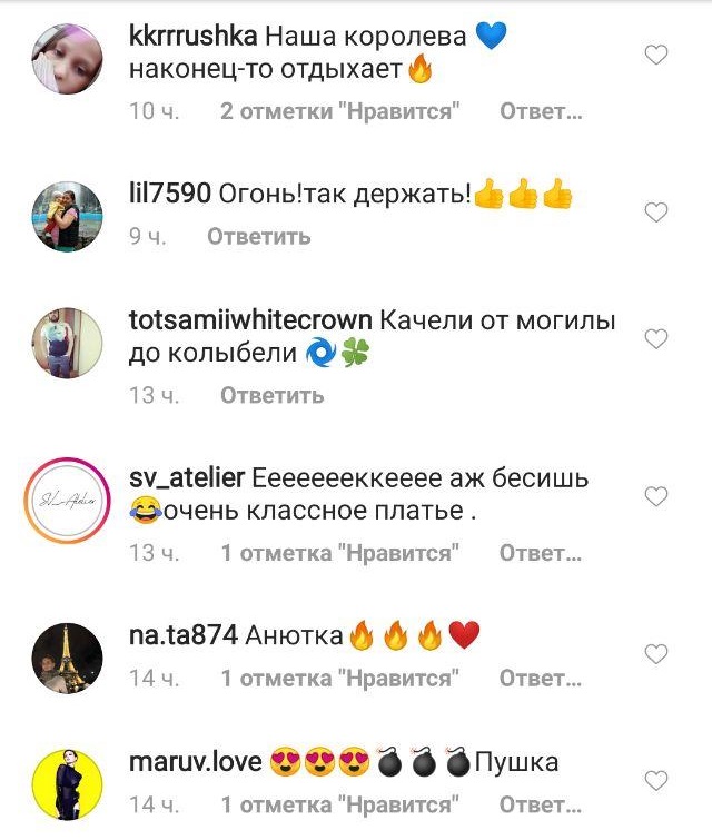 "Латекс в облипочку, платье в дырочку": Maruv заинтриговала новыми фото "Латекс в облипочку, платье в дырочку": Maruv заинтриговала новыми фото