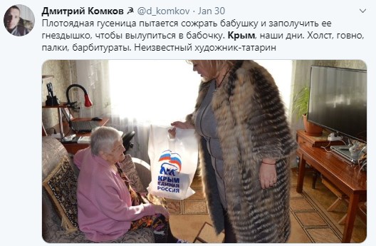 "Холст, говно, плотоядная гусеница": Джемилев рассказал об ужасах жизни в Крыму