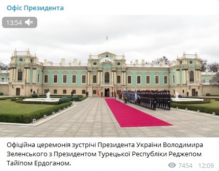 В Офисе Зеленского оконфузились с именем Эрдогана В Офисе Зеленского оконфузились с именем Эрдогана