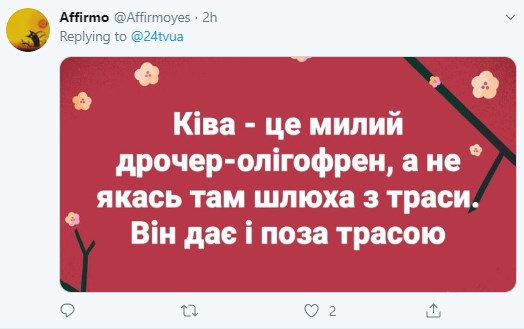 "Кнопочный телефон, е*аный рукоблуд": у Жириновского опровергли переписку с Кивой "Кнопочный телефон, е*аный рукоблуд": у Жириновского опровергли переписку с Кивой