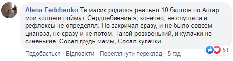 "Пожизненно бесплатные перелеты": украинка приняла роды в самолете Qatar Airlines "Пожизненно бесплатные перелеты": украинка приняла роды в самолете Qatar Airlines