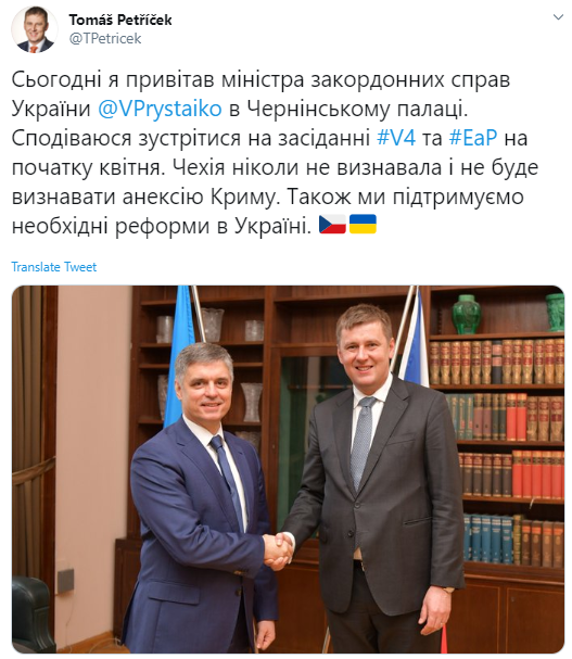 Глава МИД Чехии сделал важное заявление насчет аннексии Крыма Глава МИД Чехии сделал важное заявление насчет аннексии Крыма