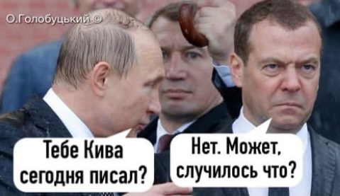 Политтехнолог потроллил нардепа фотожабой с Владимиром Путиным и Дмитрием Медведевым - Кива Верховная Рада Политтехнолог потроллил нардепа фотожабой с Владимиром Путиным и Дмитрием Медведевым - Кива Верховная Рада