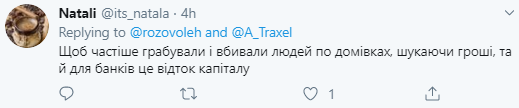 В Украине силовики получили доступ к банковской тайне В Украине силовики получили доступ к банковской тайне