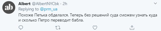 В Украине силовики получили доступ к банковской тайне В Украине силовики получили доступ к банковской тайне