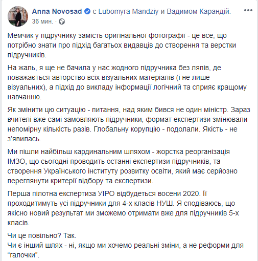 Новосад гневно отреагировала на фотожабу с Киану Ривзом в учебнике по истории Новосад гневно отреагировала на фотожабу с Киану Ривзом в учебнике по истории