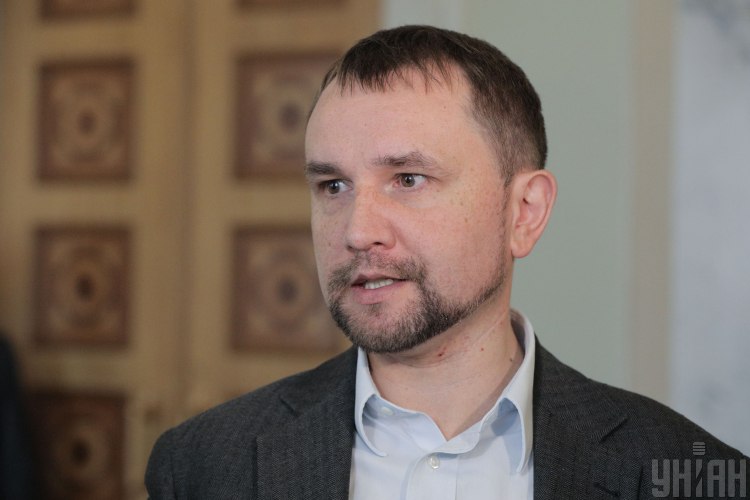 Вятрович Вятрович