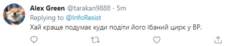 "Деньги закопают в дороги": Зеленский решил судьбу 2,9 млрд долларов от Газпрома "Деньги закопают в дороги": Зеленский решил судьбу 2,9 млрд долларов от Газпрома