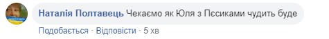 "Днем чепуху на смартфонах смотрят": Арахамия анонсировал "земельную ночь" в Раде "Днем чепуху на смартфонах смотрят": Арахамия анонсировал "земельную ночь" в Раде