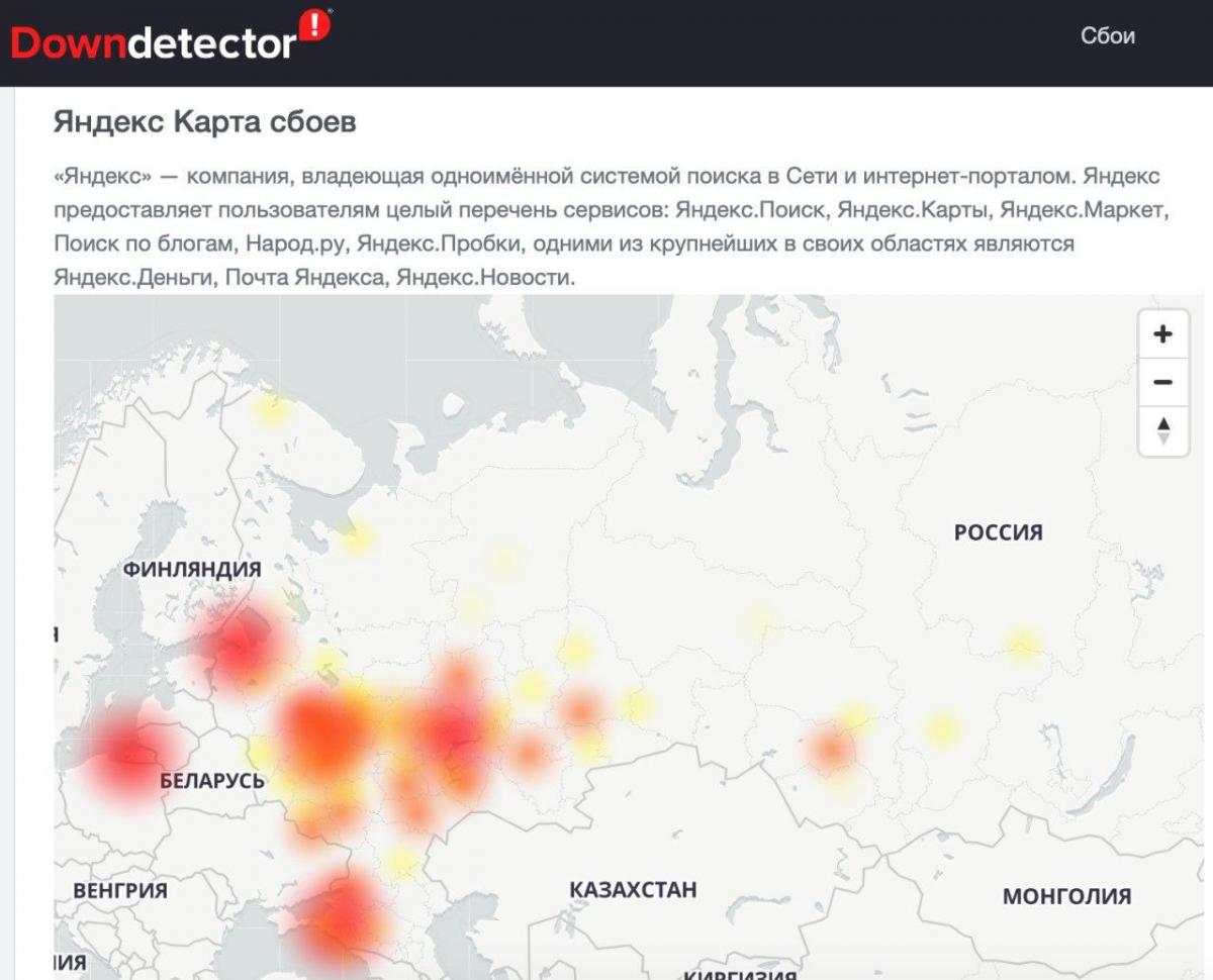 Что делать, если Яндекс не открывается или плохо работает, исправление проблем с Яндекс.Почтой