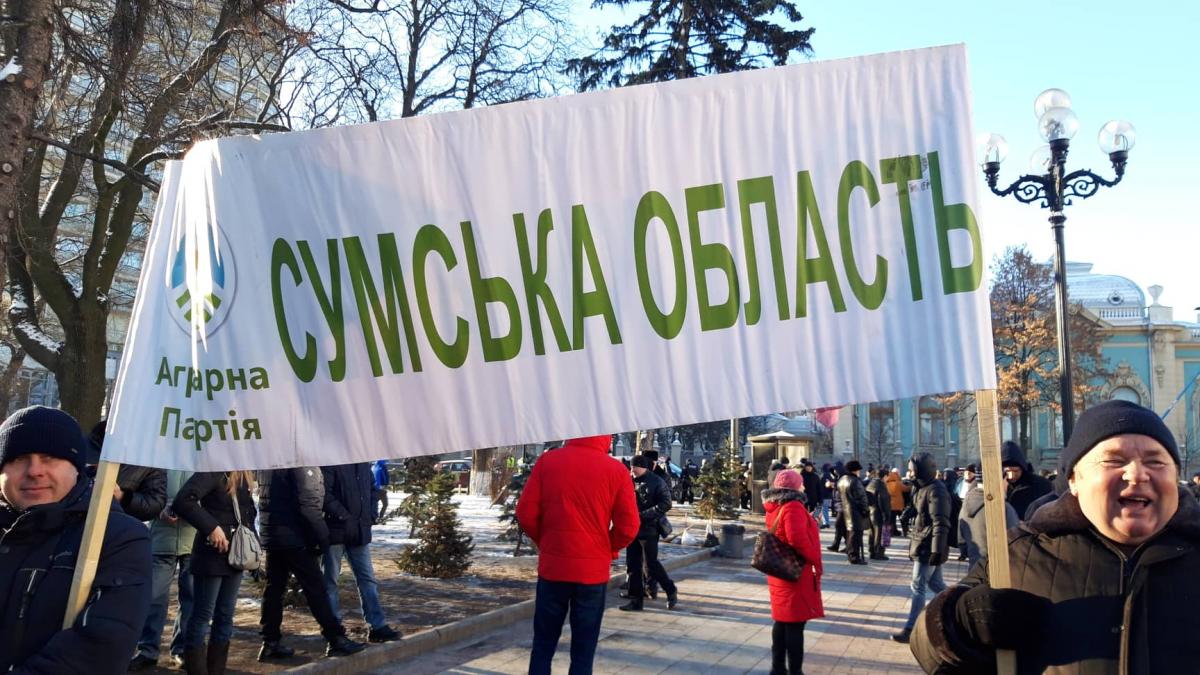 Акция протеста в центре Киева