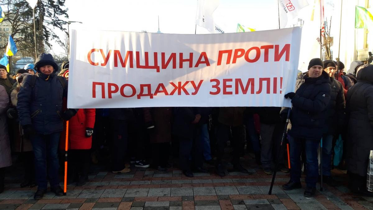 Акция протеста в центре Киева