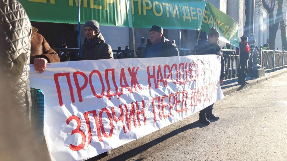 Акция протеста в центре Киева