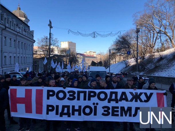 Акция протеста в центре Киева