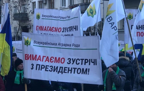 Акция протеста в центре Киева