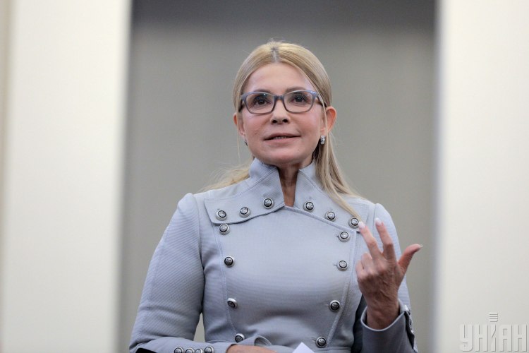 Тимошенко Тимошенко