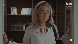 Найгірша подруга 2020