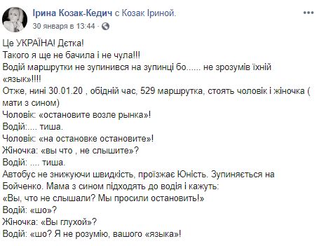 "Сколько пойдет искать другого врача": в Киеве стоматолог отказалась лечить русскоязычных