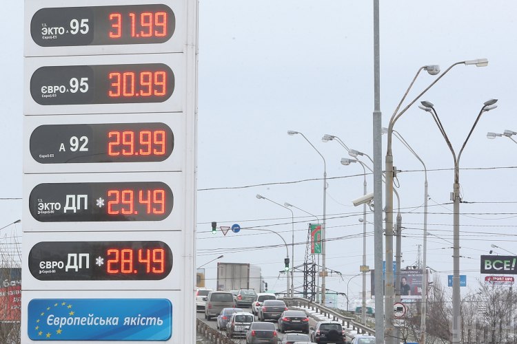 Заправка Заправка
