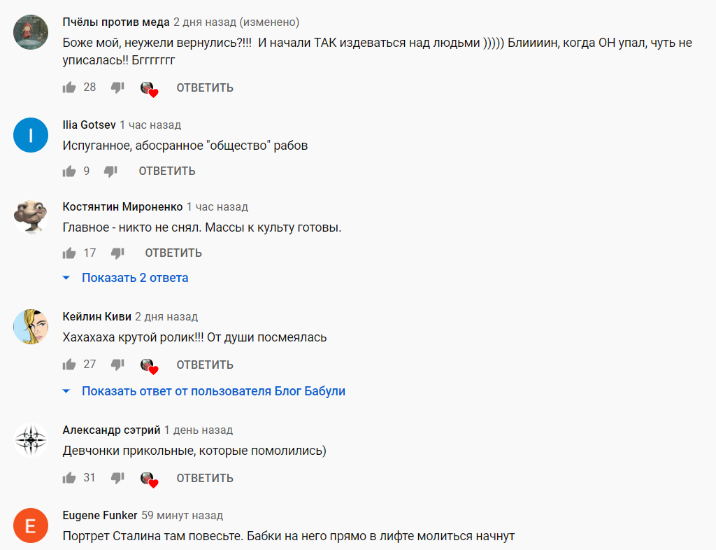 "Ох*енели": в Сети показали реакцию россиян на портрет "плешивой моли" Путина "Ох*енели": в Сети показали реакцию россиян на портрет "плешивой моли" Путина