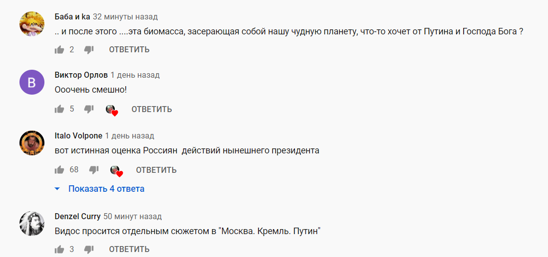 "Ох*енели": в Сети показали реакцию россиян на портрет "плешивой моли" Путина "Ох*енели": в Сети показали реакцию россиян на портрет "плешивой моли" Путина