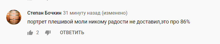 "Ох*енели": в Сети показали реакцию россиян на портрет "плешивой моли" Путина "Ох*енели": в Сети показали реакцию россиян на портрет "плешивой моли" Путина