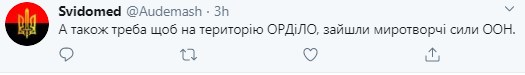 Выборы в ОРДЛО должны состояться по украинскому законодательству - Разумков Выборы в ОРДЛО должны состояться по украинскому законодательству - Разумков