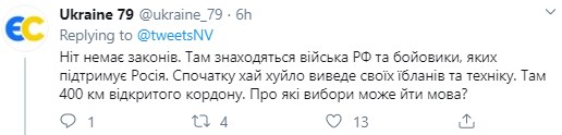 Выборы в ОРДЛО должны состояться по украинскому законодательству - Разумков Выборы в ОРДЛО должны состояться по украинскому законодательству - Разумков