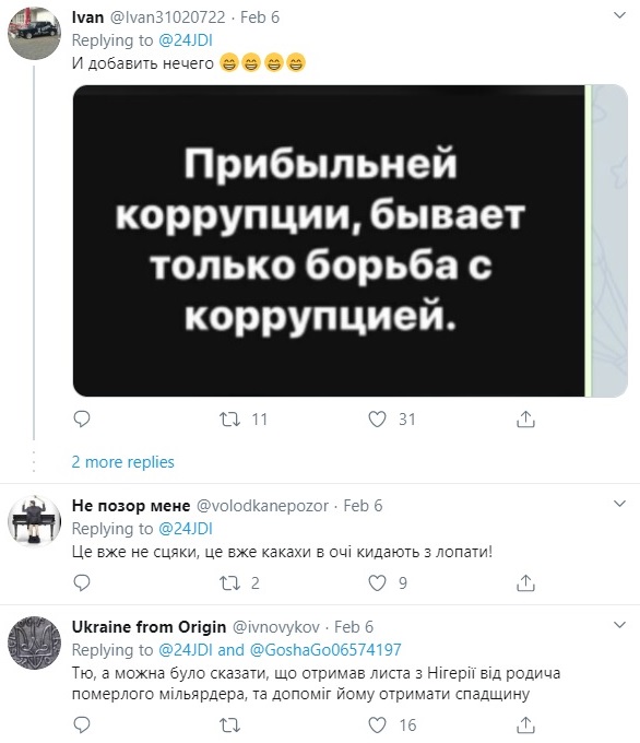 "Прибыльная борьба с коррупцией": в Сети оценили дом Рябошапки во Франции за €400 тысяч "Прибыльная борьба с коррупцией": в Сети оценили дом Рябошапки во Франции за €400 тысяч