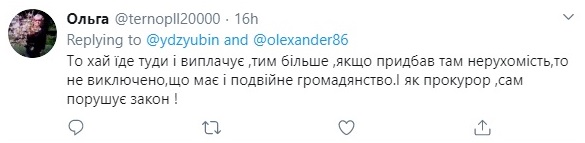 "Прибыльная борьба с коррупцией": в Сети оценили дом Рябошапки во Франции за €400 тысяч "Прибыльная борьба с коррупцией": в Сети оценили дом Рябошапки во Франции за €400 тысяч