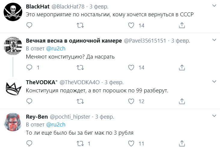 "Е*учий совок": в России пенсионеры подрались из-за порошка "Е*учий совок": в России пенсионеры подрались из-за порошка
