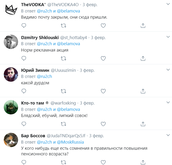 "Е*учий совок": в России пенсионеры подрались из-за порошка "Е*учий совок": в России пенсионеры подрались из-за порошка