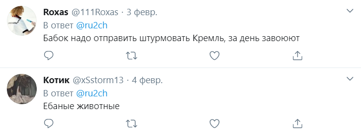 "Е*учий совок": в России пенсионеры подрались из-за порошка "Е*учий совок": в России пенсионеры подрались из-за порошка