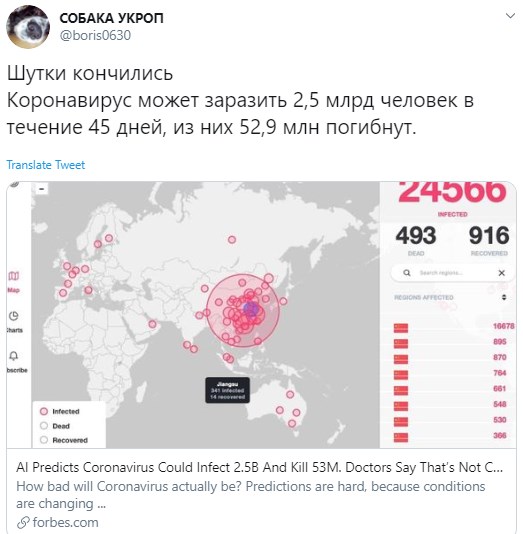 "Эта х*ета очень заразная": китайский вирус убил 811 человек, заражены – 37 тысяч