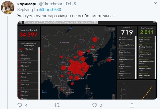 "Эта х*ета очень заразная": китайский вирус убил 811 человек, заражены – 37 тысяч