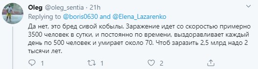 "Эта х*ета очень заразная": китайский вирус убил 811 человек, заражены – 37 тысяч