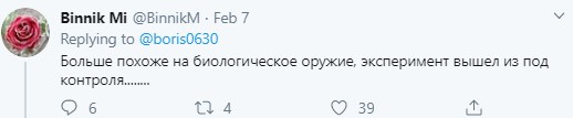 "Эта х*ета очень заразная": китайский вирус убил 811 человек, заражены – 37 тысяч