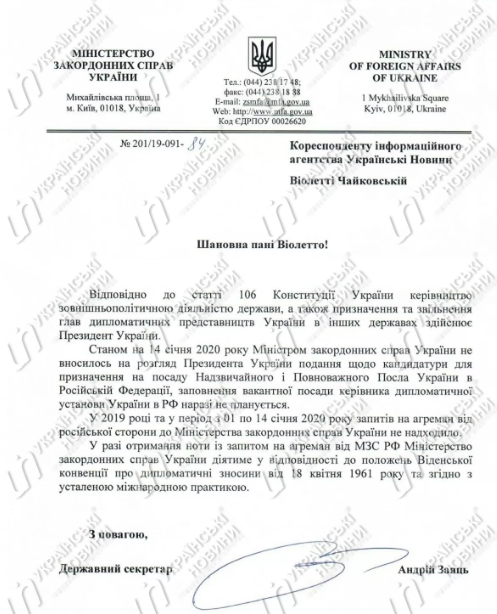 ukranews.com ukranews.com