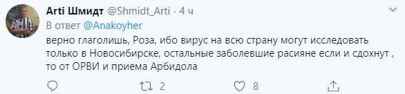 "Вирус в Ухане адский": из Китая срочно эвакуируют украинцев "Вирус в Ухане адский": из Китая срочно эвакуируют украинцев